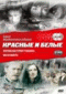 Подробней...